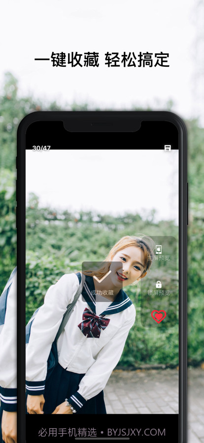 指尖壁纸截图11 指尖壁纸截图11