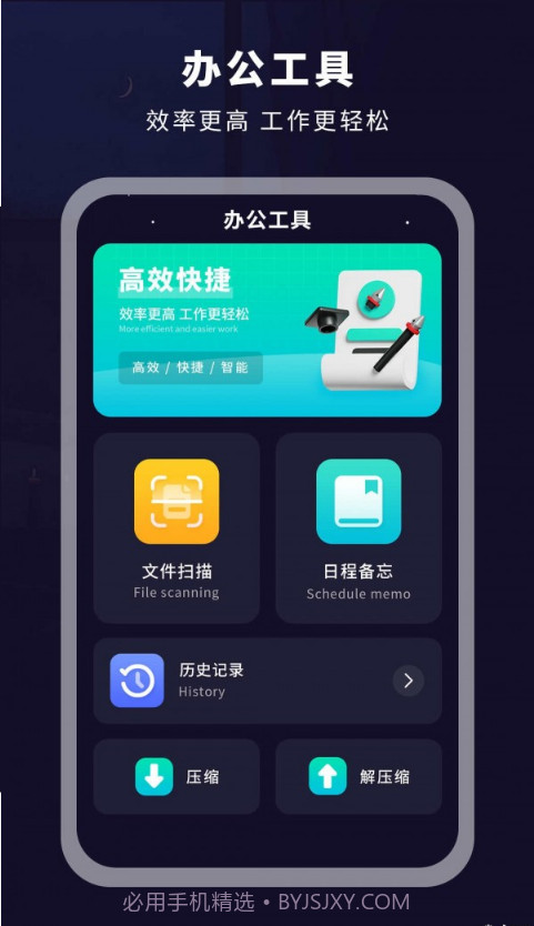 掌上电视遥控器截图2 掌上电视遥控器截图2