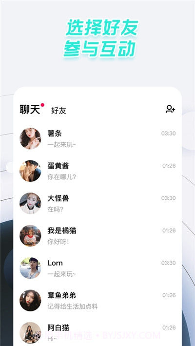 太空狼人杀截图1 太空狼人杀截图1