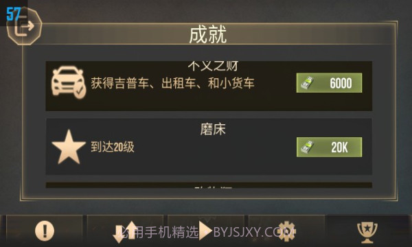 边境和平英雄截图1 边境和平英雄截图1