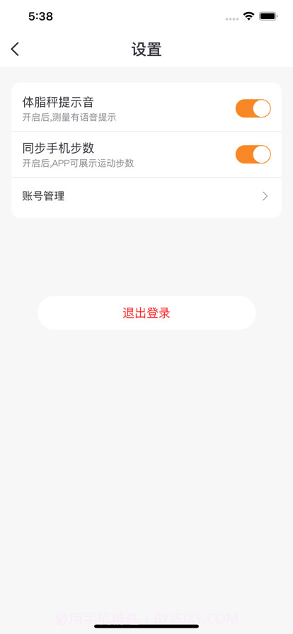 蜜蜂健康截图5 蜜蜂健康截图5