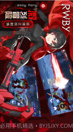 RWBY预约下载截图2 RWBY预约下载截图2