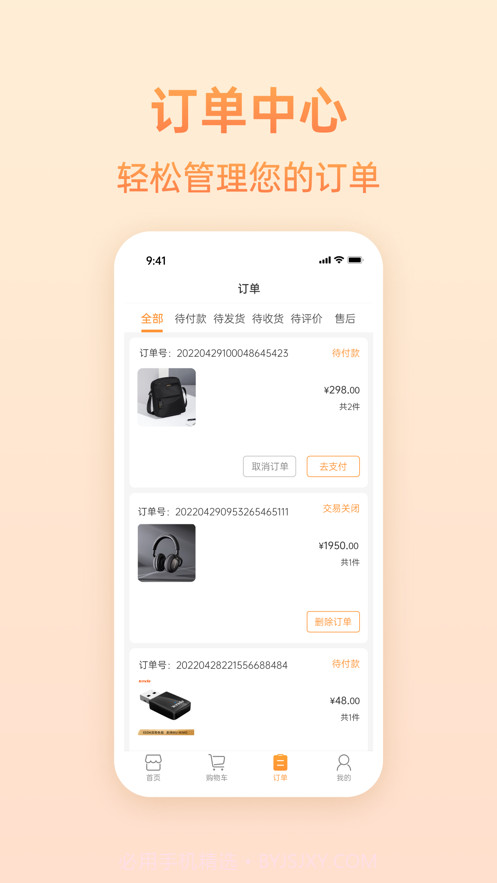 乐城超购截图4 乐城超购截图4