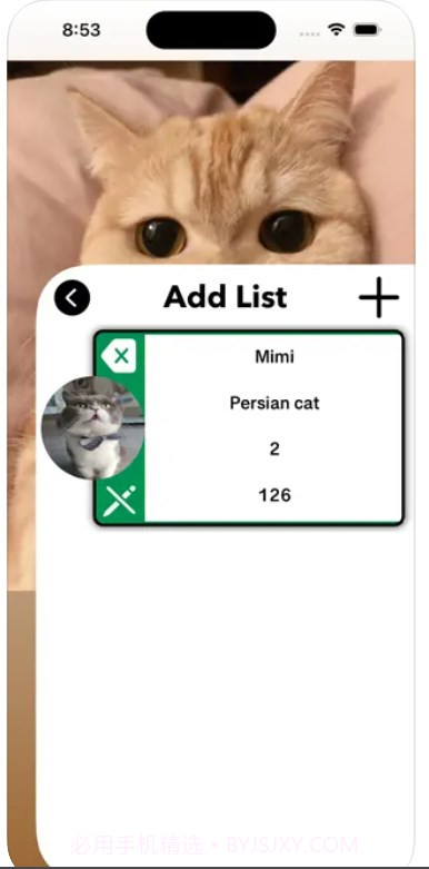 爱猫物语宠物店APP截图2 爱猫物语宠物店APP截图2