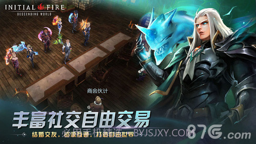 初火:降临无限钻石截图6 初火:降临无限钻石截图6