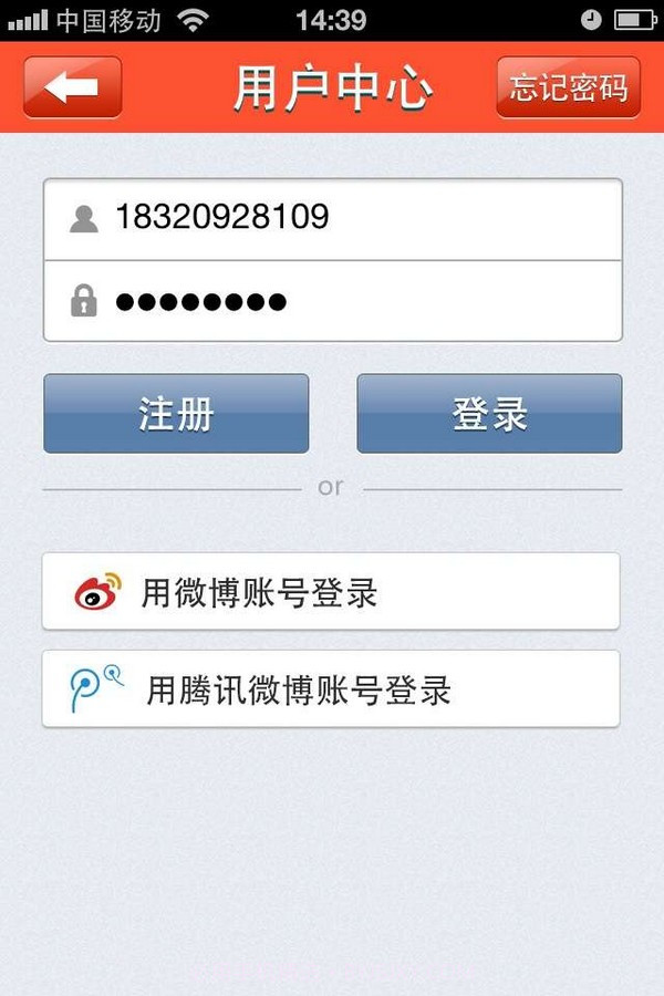 车达人截图1 车达人截图1