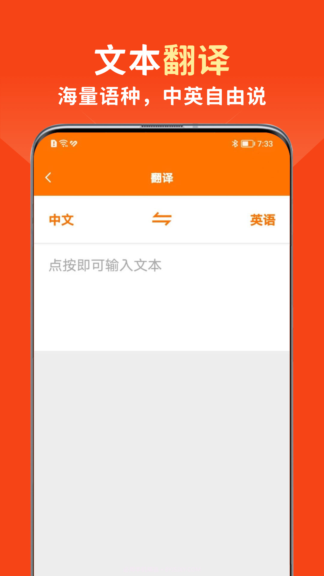 虾皮跨境电商助手截图2 虾皮跨境电商助手截图2