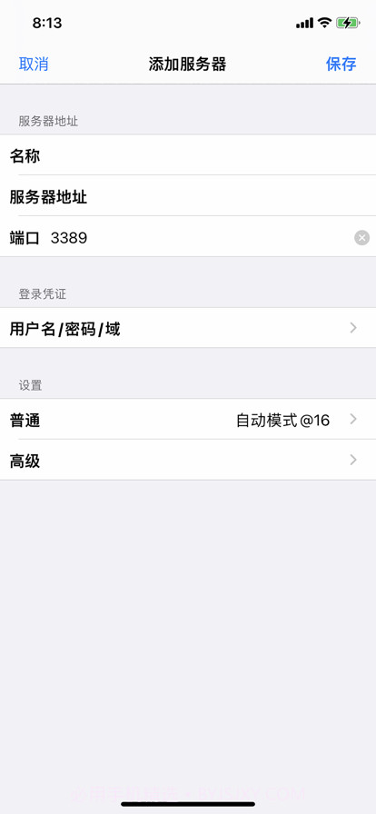 苹DNA数字供应链果版截图1 苹DNA数字供应链果版截图1