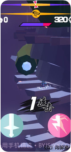 刃心截图4 刃心截图4