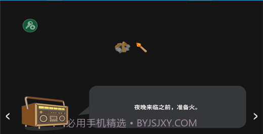 生存世界最新版截图1 生存世界最新版截图1