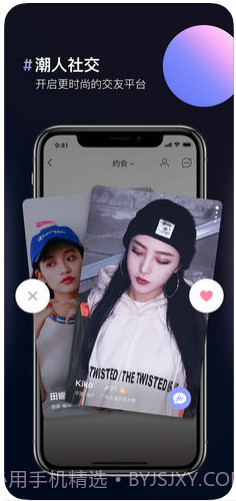 图片合成器截图1 图片合成器截图1