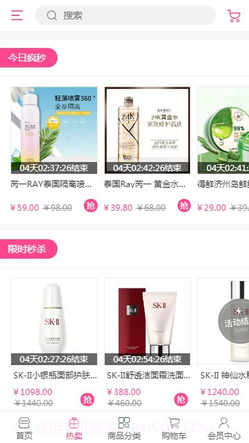 优推精选平台截图1