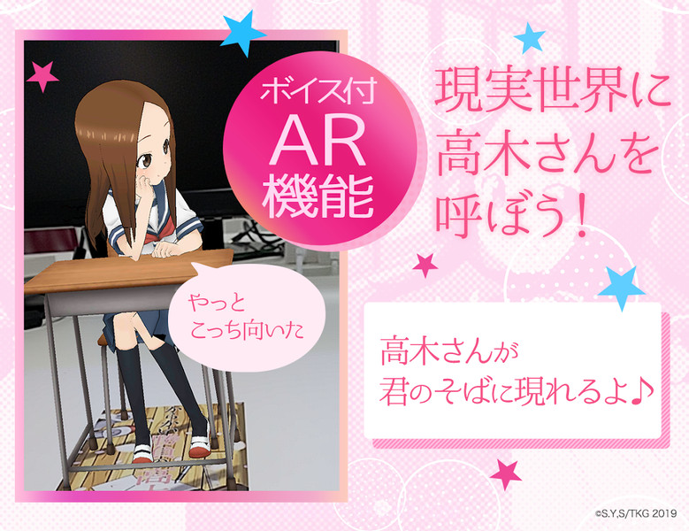 爱猜拳的高木同学截图1 爱猜拳的高木同学截图1