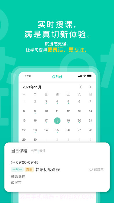 孚咖日韩截图2 孚咖日韩截图2