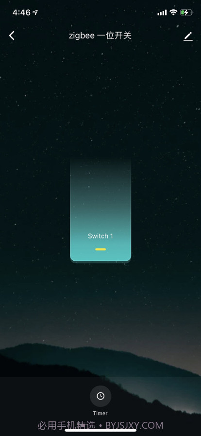 安想智能截图4 安想智能截图4