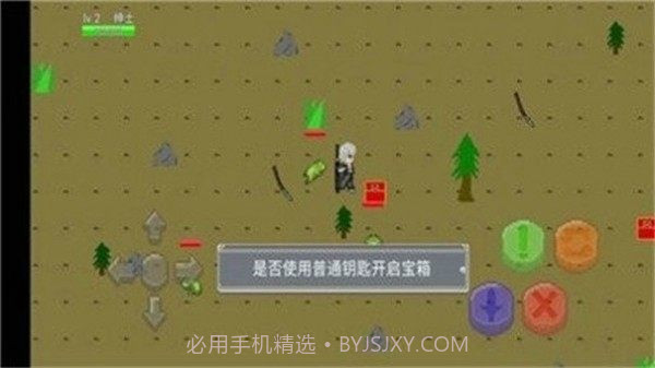 像素荒岛求生截图2 像素荒岛求生截图2