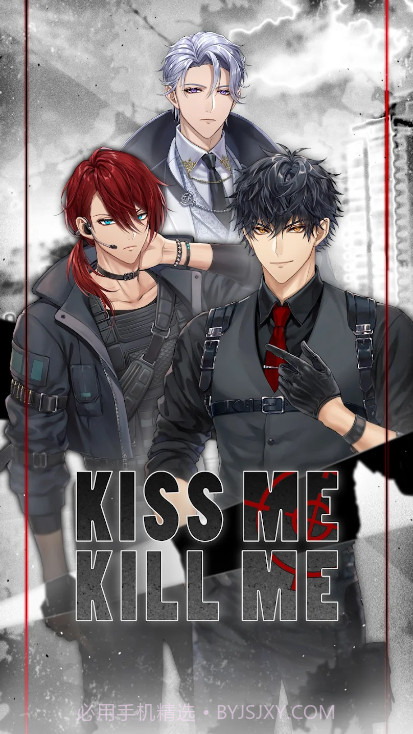 kiss me kill me截图1 kiss me kill me截图1
