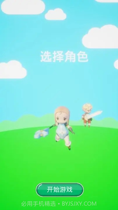 魔法改造师截图4 魔法改造师截图4