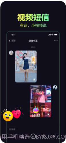 多闪截图2 多闪截图2