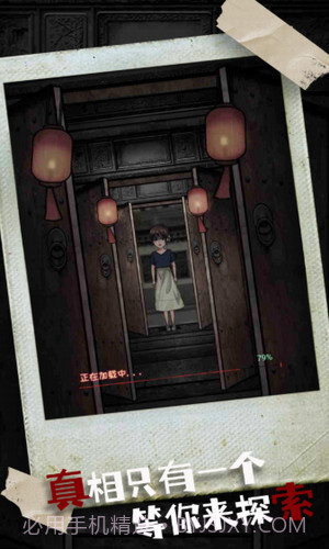 密室疯狂求生截图2 密室疯狂求生截图2