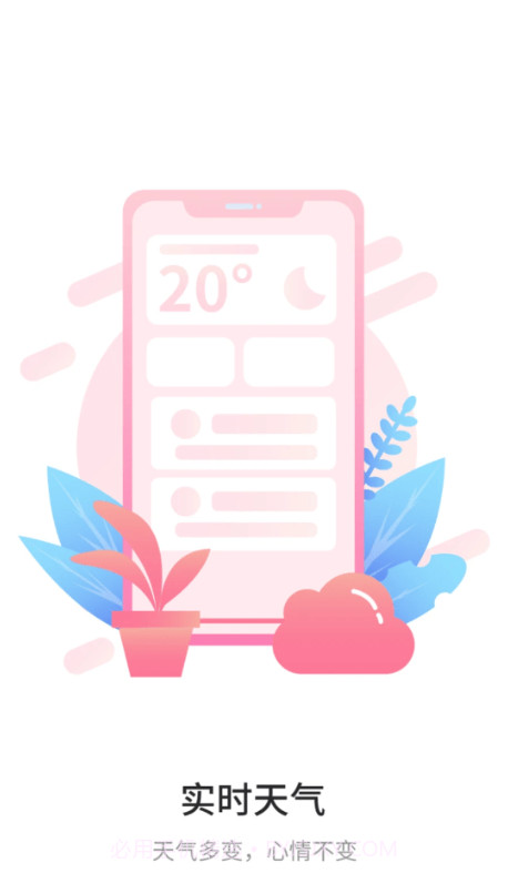 亚霖万能遥控器截图2