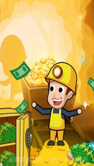 挖矿达人挖挖挖手游截图2 挖矿达人挖挖挖手游截图2