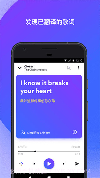 musixmatch(music+歌词播放器)V7.2.2 截图1