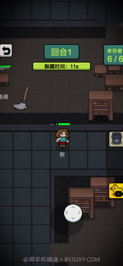 他来抓你了截图7