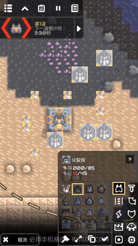 像素工厂模组截图3 像素工厂模组截图3