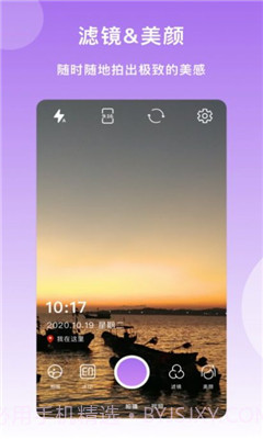 迷你水印相机截图2 迷你水印相机截图2