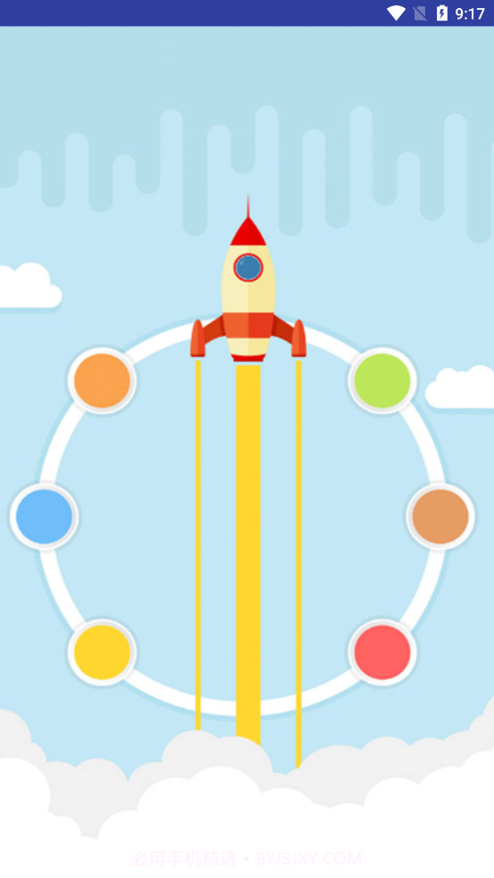 火绒手机清理卫士最新版免费版截图3 火绒手机清理卫士最新版免费版截图3