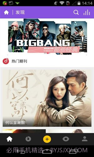 铃声裁剪大师截图4 铃声裁剪大师截图4