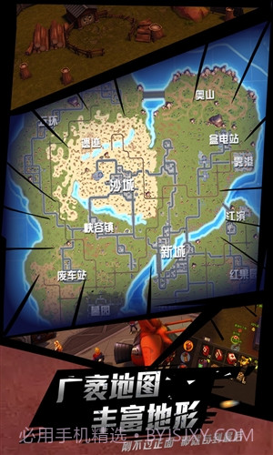 秘宝猎人：王牌猎手截图2