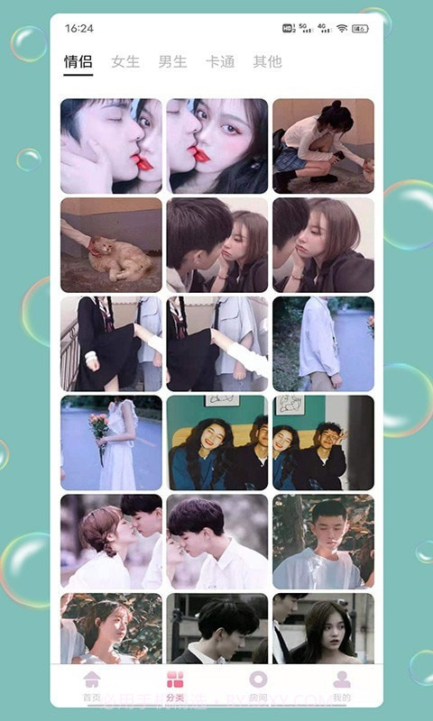 相印情侣头像截图2 相印情侣头像截图2