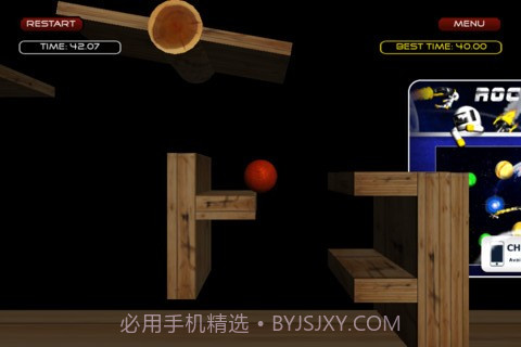 3D反重力小球 Wipeout Dash截图2