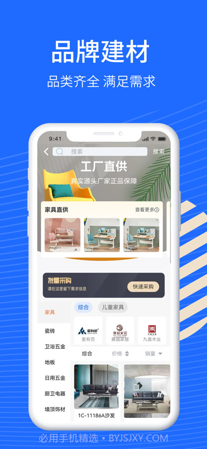 蓝衣绘截图2 蓝衣绘截图2