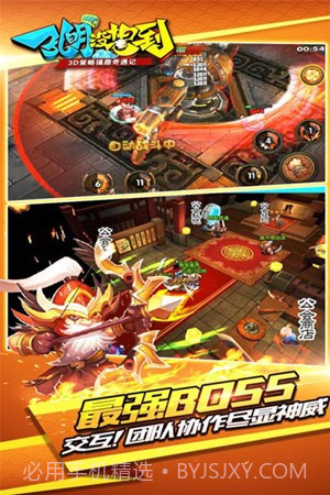 巫师血脉截图2 巫师血脉截图2