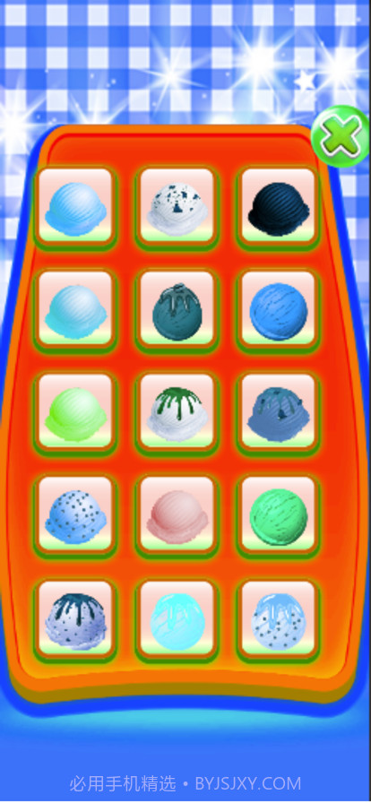 有趣的饮料截图2