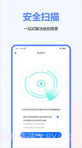 摄像头检测截图2 摄像头检测截图2