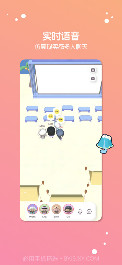 缓缓星球截图3 缓缓星球截图3