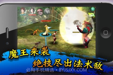 仙剑奇侠传5截图3 仙剑奇侠传5截图3