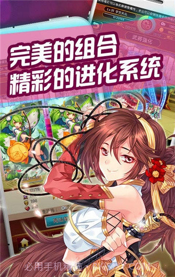 爆衣萌姬截图2 爆衣萌姬截图2