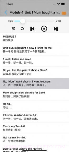 外研版英语五年级下册截图2 外研版英语五年级下册截图2