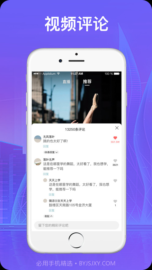 666音视截图2 666音视截图2