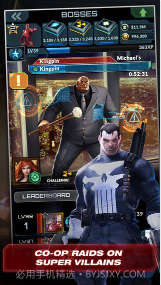 漫威英雄联合截图3 漫威英雄联合截图3