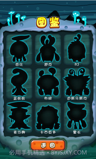 蘑菇帮截图4 蘑菇帮截图4