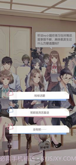 今生来世截图2 今生来世截图2