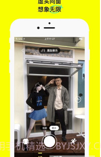 U82虚拟形象截图3 U82虚拟形象截图3