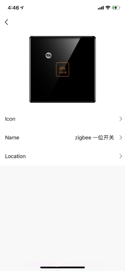 安想智能截图5 安想智能截图5