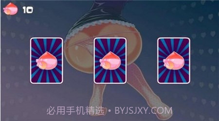 狂热美臀截图3 狂热美臀截图3